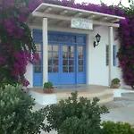 Hotell Anatolia Ano Mera